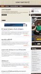Mobile Screenshot of kwamru.com