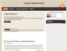 Tablet Screenshot of kwamru.com
